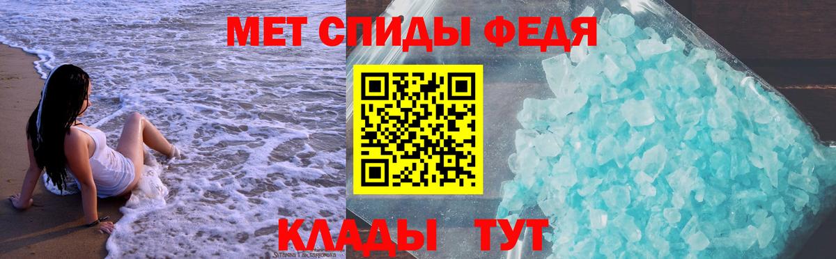 Amphetamine 98%  Амфетамин  АМФЕТАМИН  Кореновск  Вход с VPN 