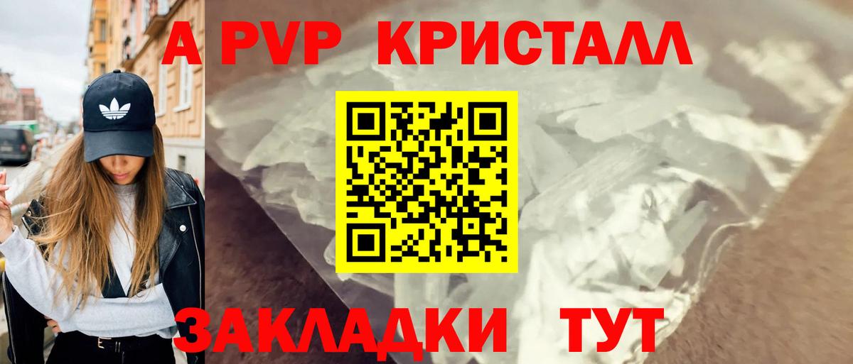 А ПВП СК КРИС Кореновск