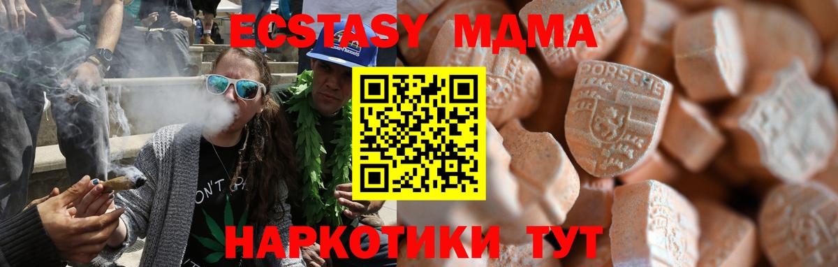 Кореновск  Ecstasy louis Vuitton  Вход с VPN  ЭКСТАЗИ 280 MDMA 