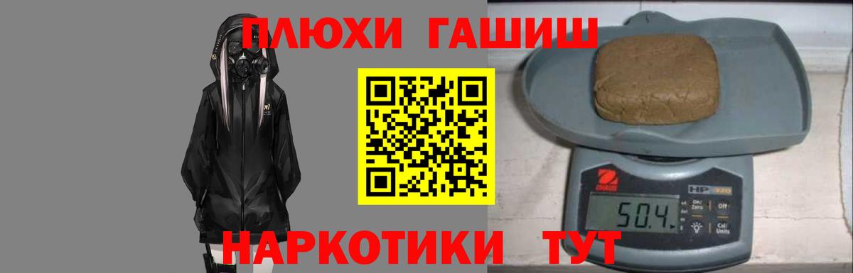 Гашиш индика сатива Кореновск