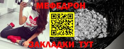 мяу мяу мука Бугуруслан