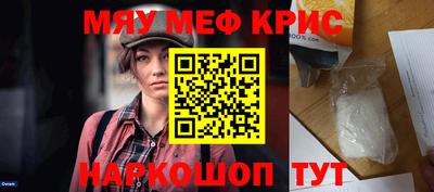 кокаин VHQ Будённовск