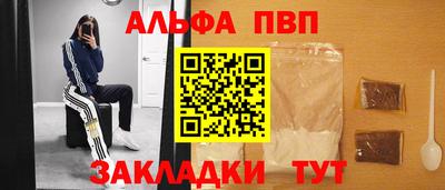 мяу мяу мука Бугуруслан
