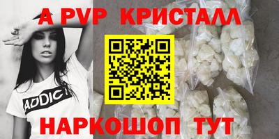 кокаин VHQ Будённовск