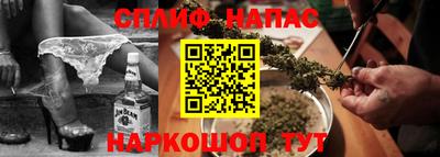 кокаин VHQ Будённовск