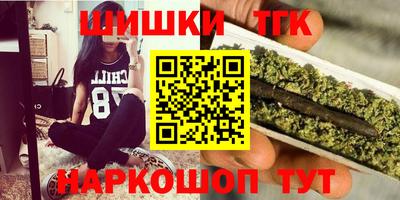 мяу мяу мука Бугуруслан