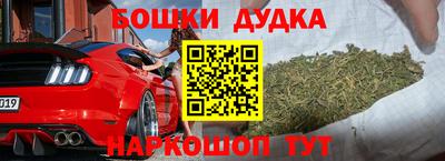 кокаин VHQ Будённовск