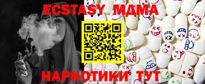 амф Бузулук