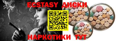 мяу мяу мука Бугуруслан