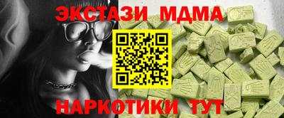 мяу мяу мука Бугуруслан