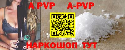 амф Бузулук
