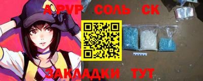 мяу мяу мука Бугуруслан