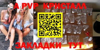 амф Бузулук