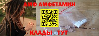 амф Бузулук