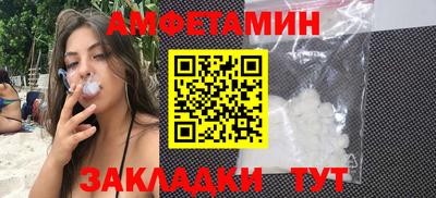 кокаин VHQ Будённовск