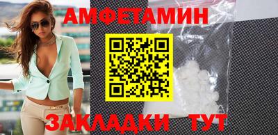 амф Бузулук