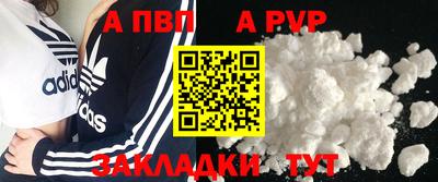 амф Бузулук