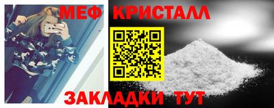 мяу мяу мука Бугуруслан