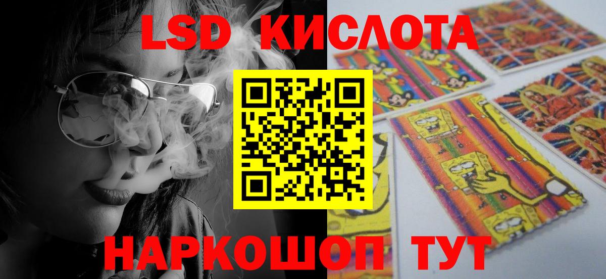 Кореновск  ЛСД экстази ecstasy  Лсд 25 экстази  Лсд 25 экстази кислота  Вход с VPN 