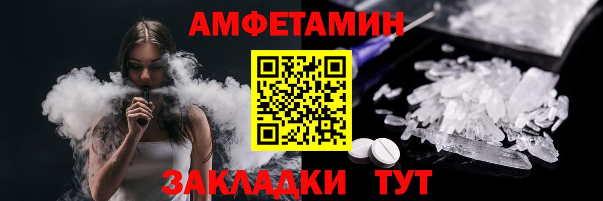 Метамфетамин Декстрометамфетамин 99.9% Кореновск