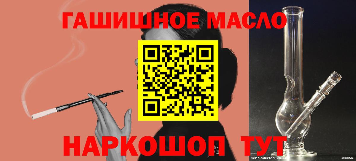 ТГК Wax Кореновск