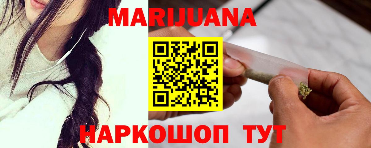 Шишки марихуана ГИДРОПОН Кореновск