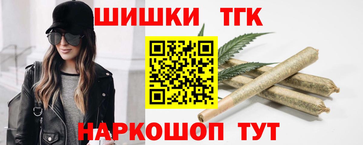 Канабис ГИДРОПОН  Вход с VPN  Конопля LSD WEED  Бошки марихуана план  Кореновск 